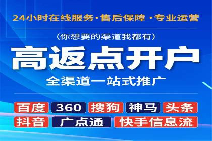 某企业通过SEM竞价代运营公司实现业绩翻倍的秘诀